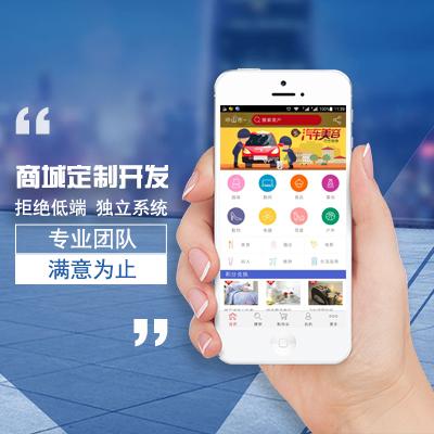 商城app开发竞争优势是什么？